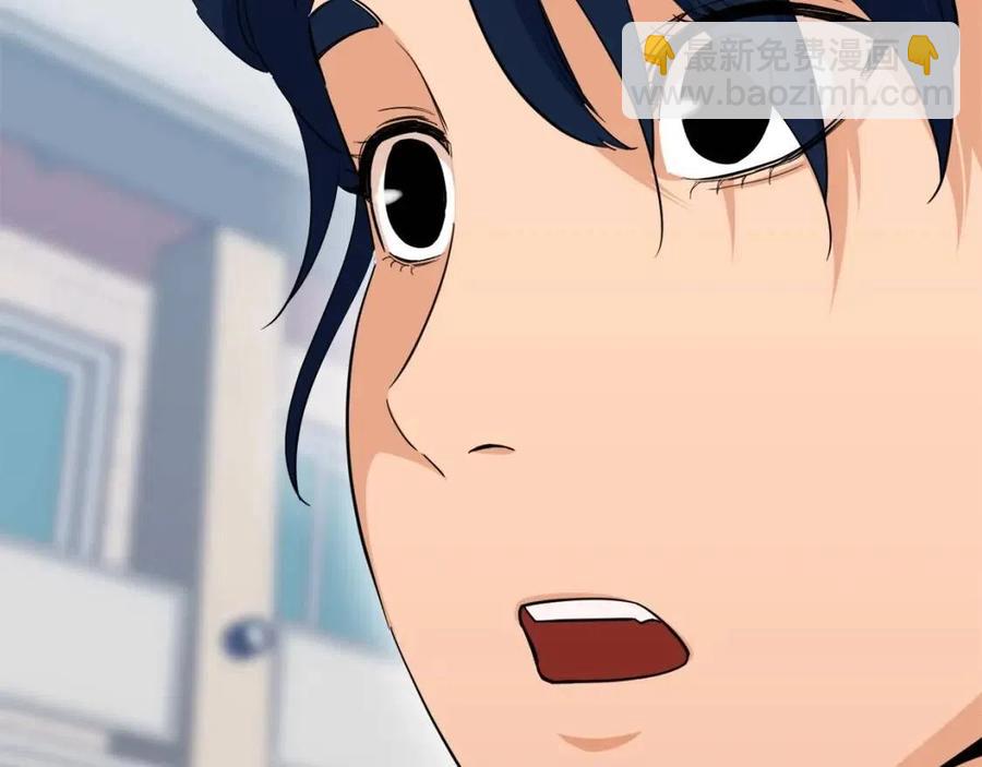 第29话 等级测试7