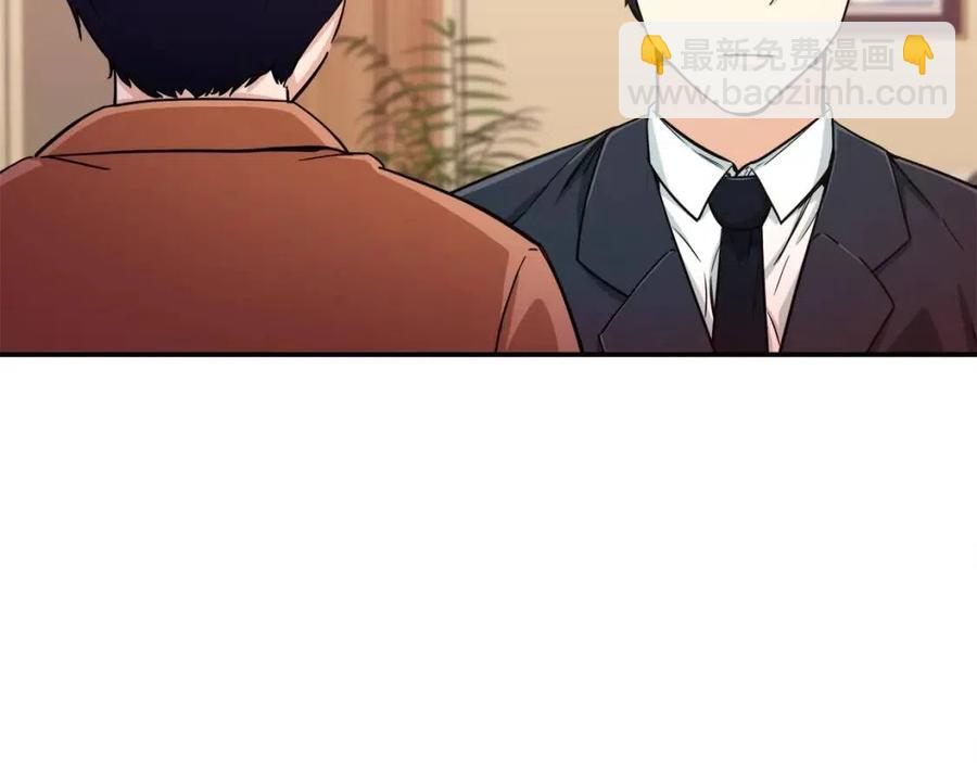 第29话 等级测试72