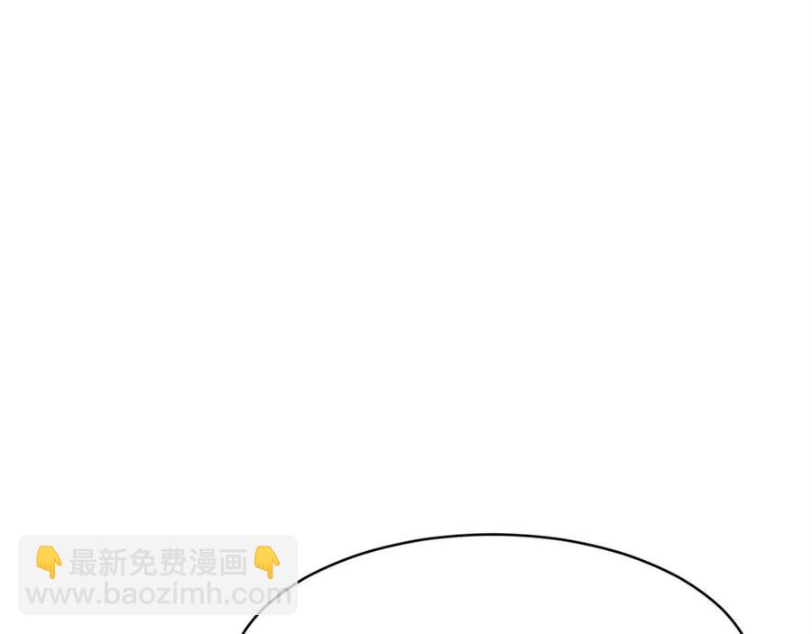 第29话 等级测试74