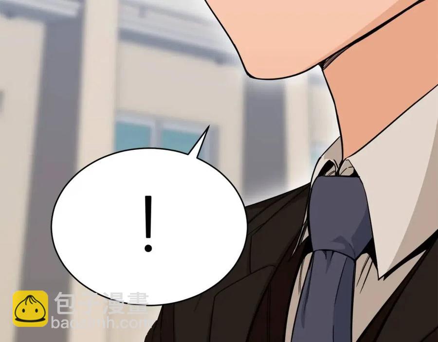 第29话 等级测试8