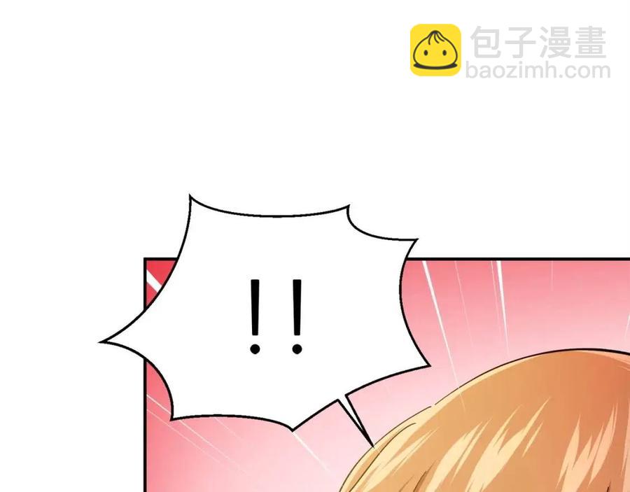 第29话 等级测试82