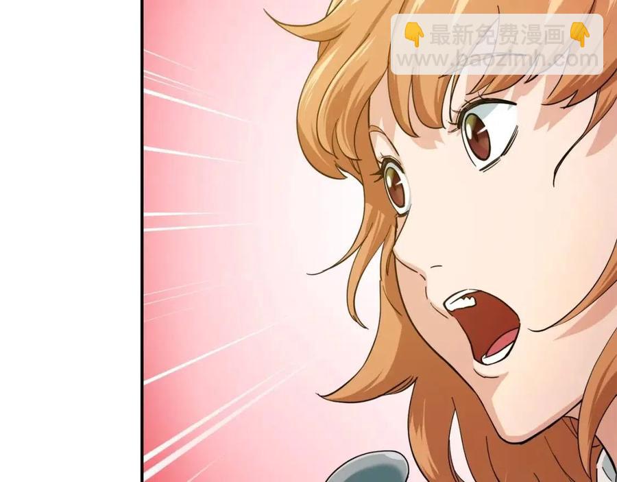 第29话 等级测试83