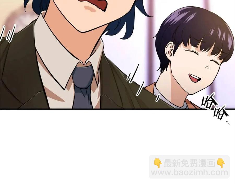 第29话 等级测试92
