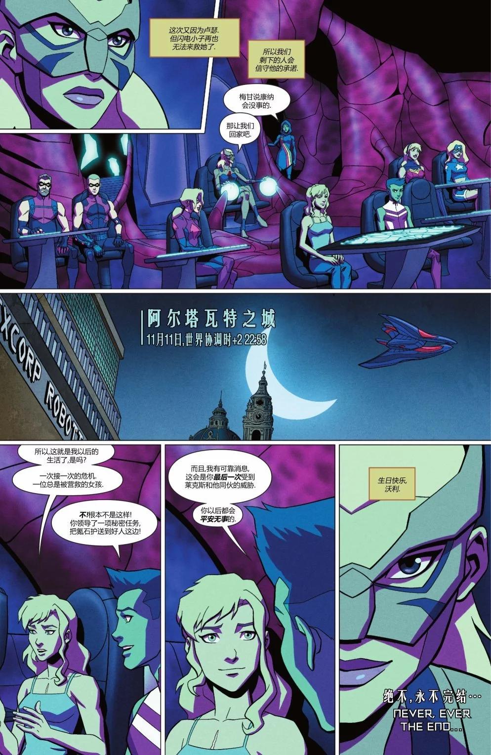 第06卷19