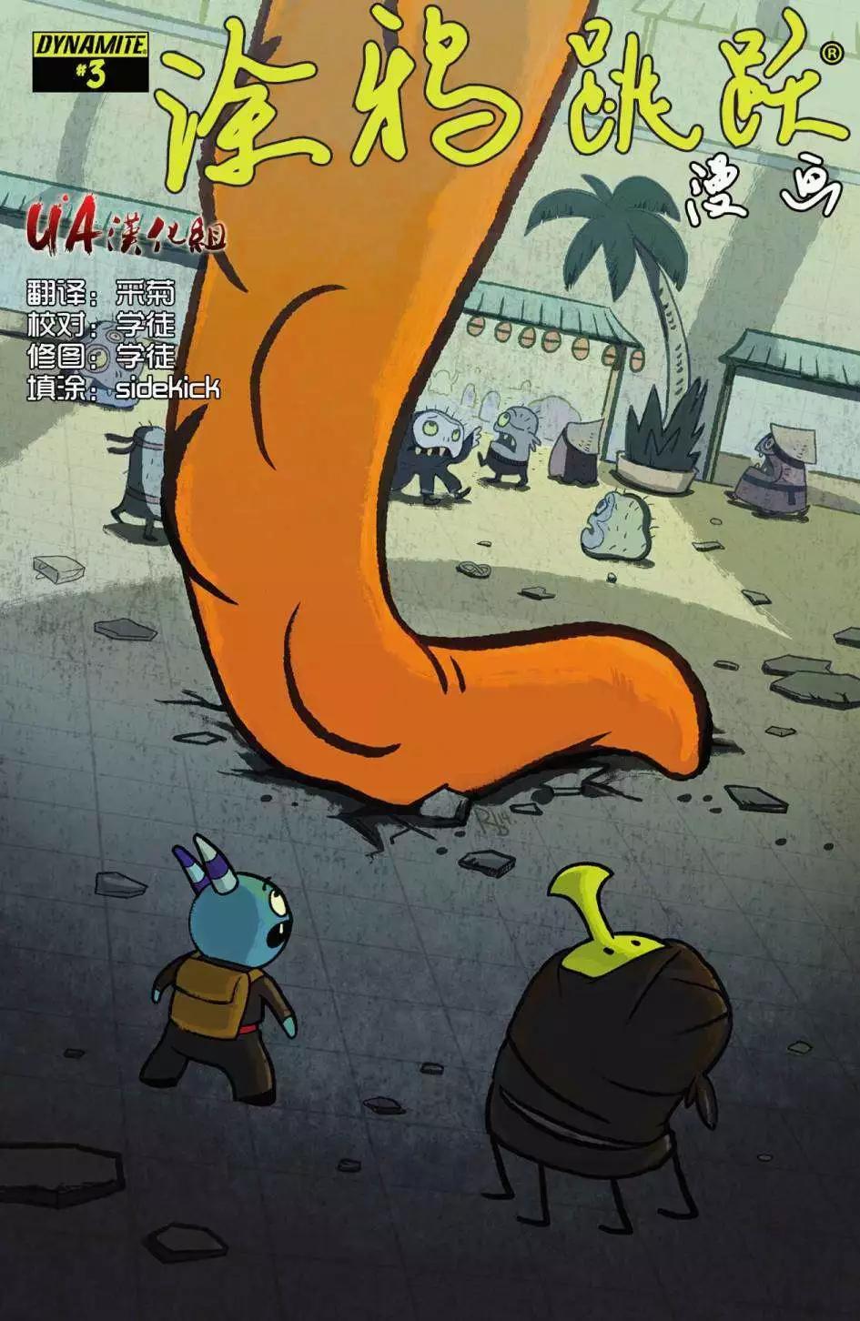 第03卷0