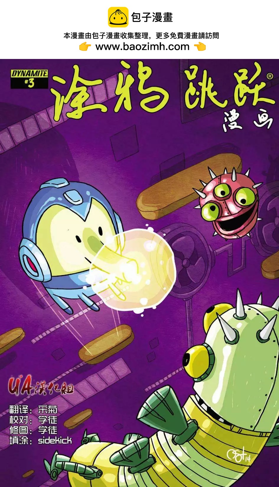 第03卷1