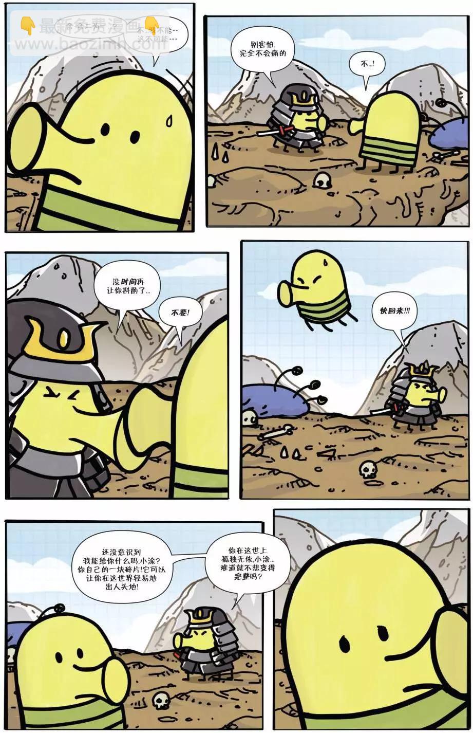 第05卷15