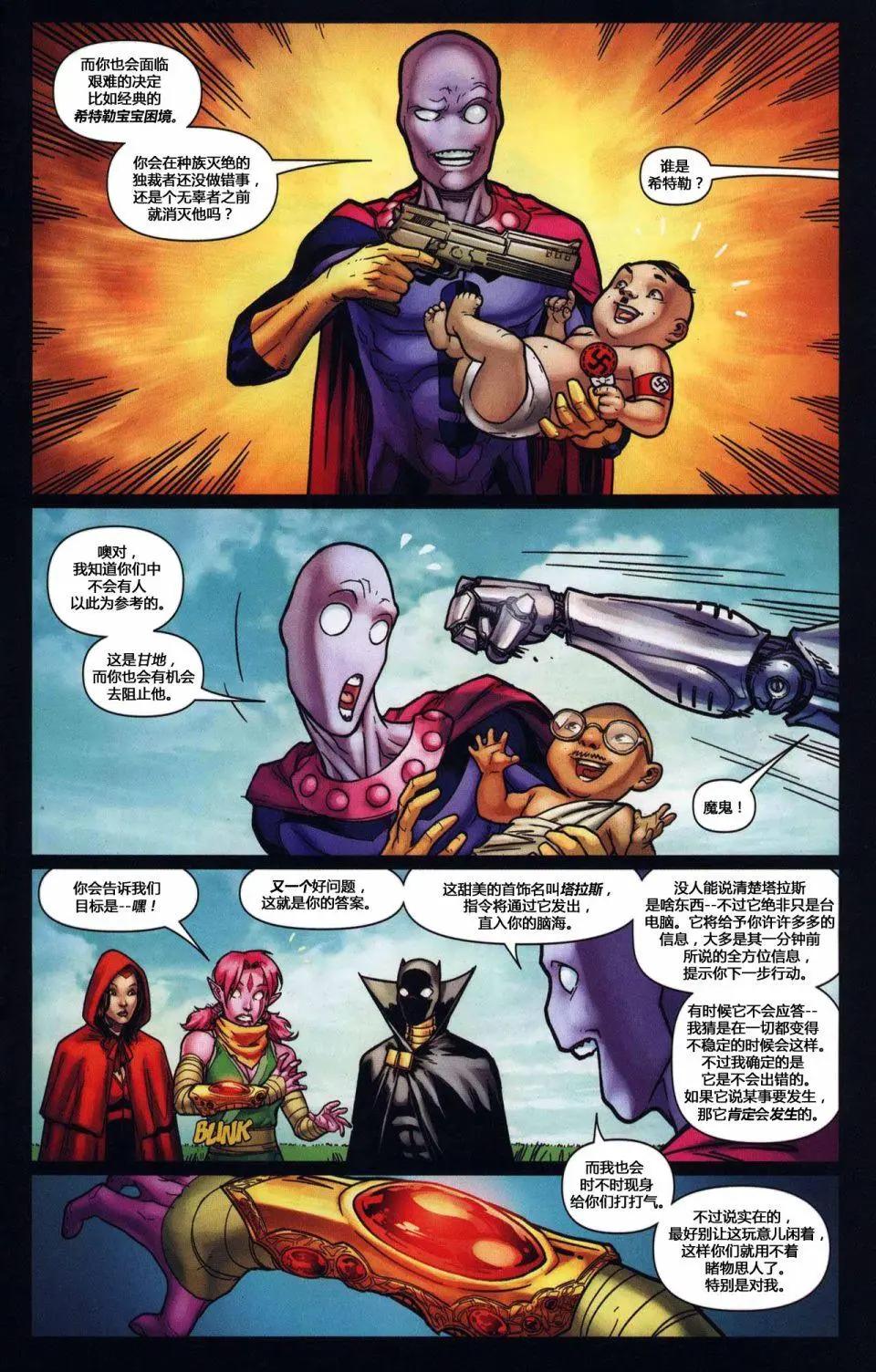 第01卷18