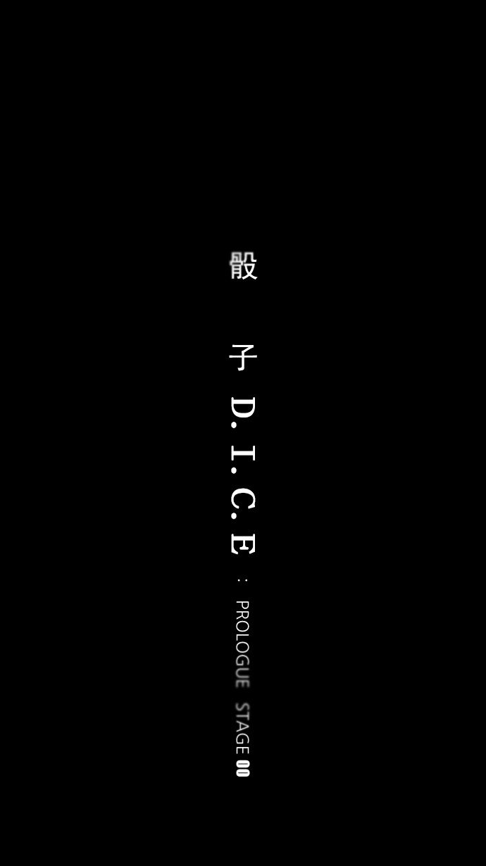 预告0