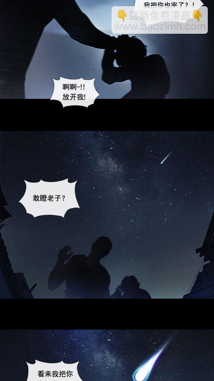 预告10