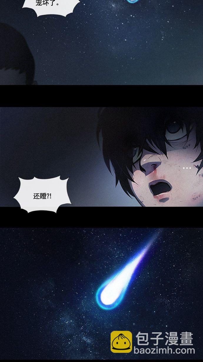 预告11