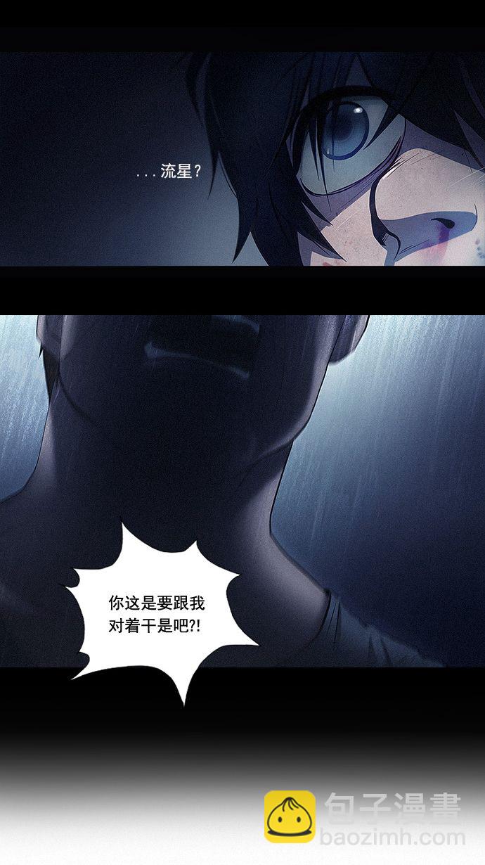 预告12