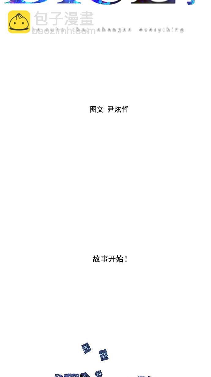 预告28