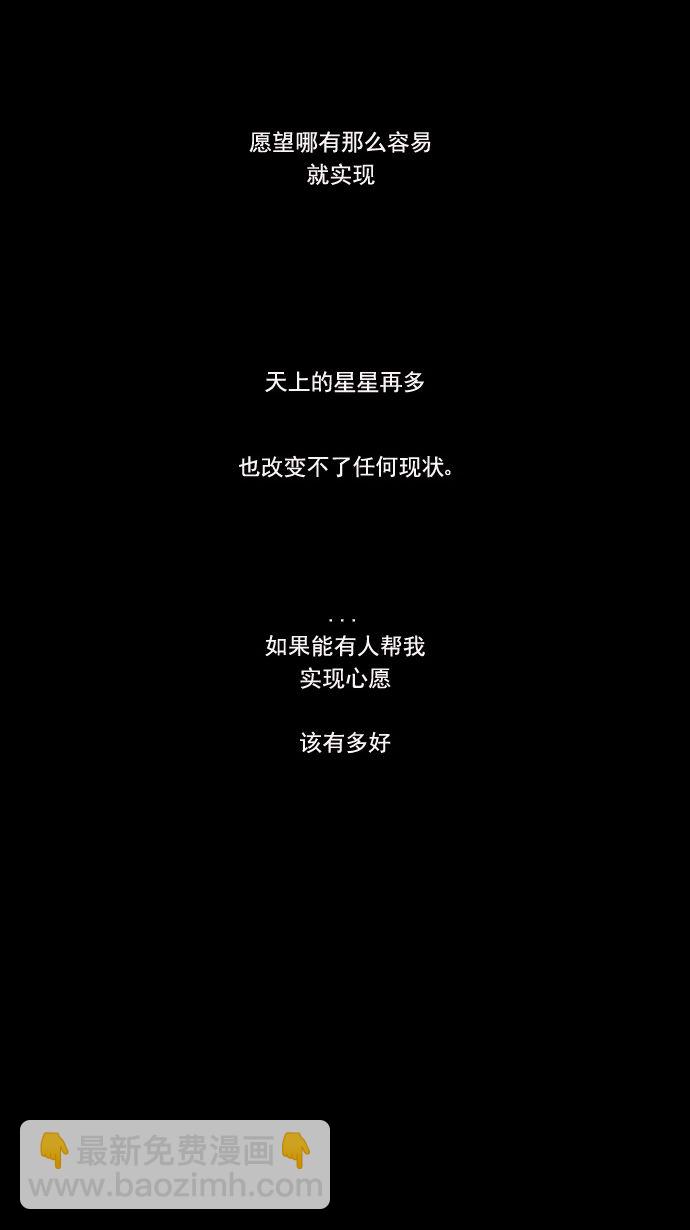 预告8