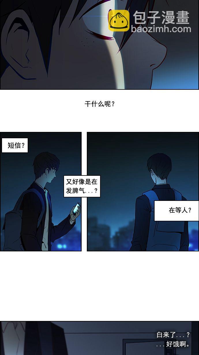 [第4话] 恭喜您成为投掷者12