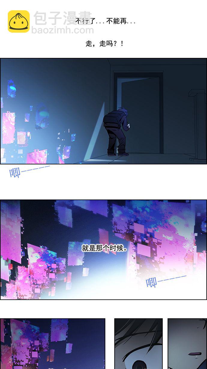 [第4话] 恭喜您成为投掷者15