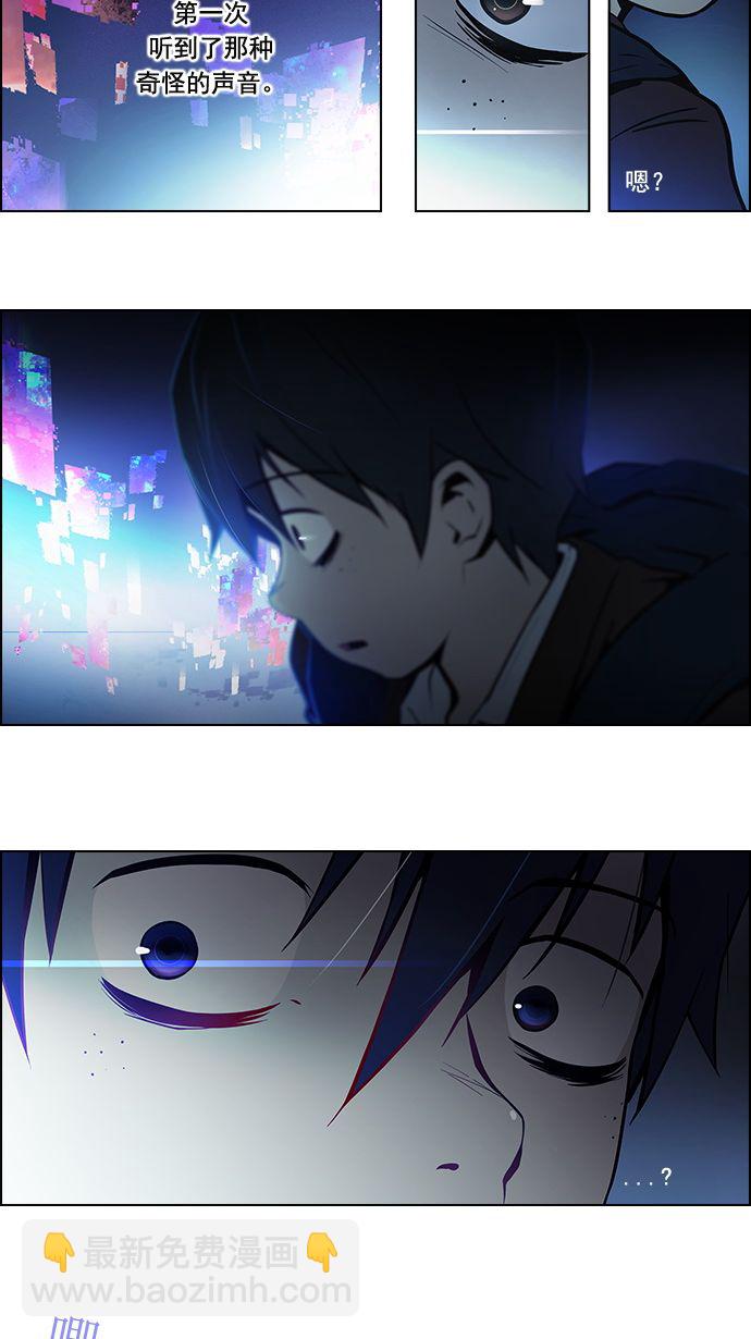 [第4话] 恭喜您成为投掷者16