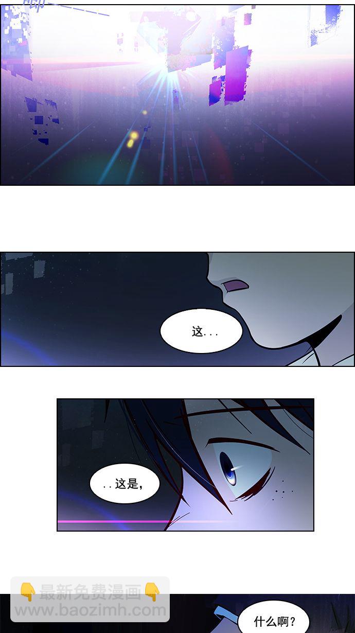 [第4话] 恭喜您成为投掷者17