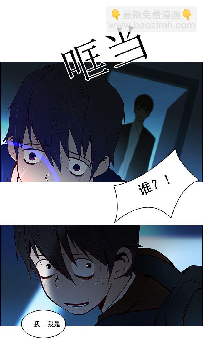 [第4话] 恭喜您成为投掷者19
