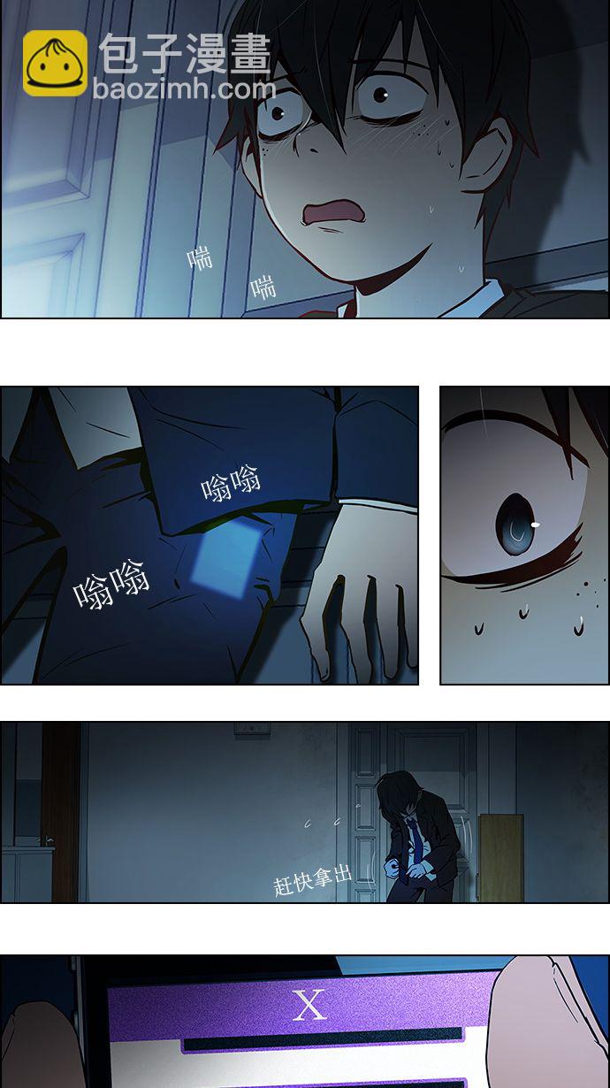 [第4话] 恭喜您成为投掷者22