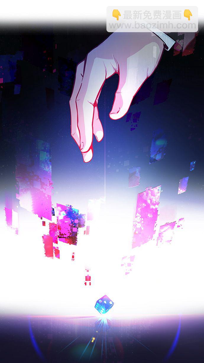 [第4话] 恭喜您成为投掷者27
