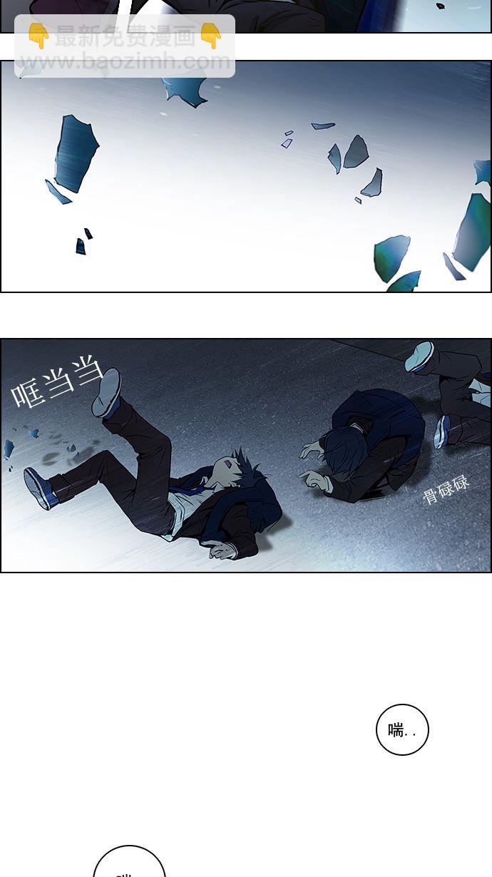 [第4话] 恭喜您成为投掷者34