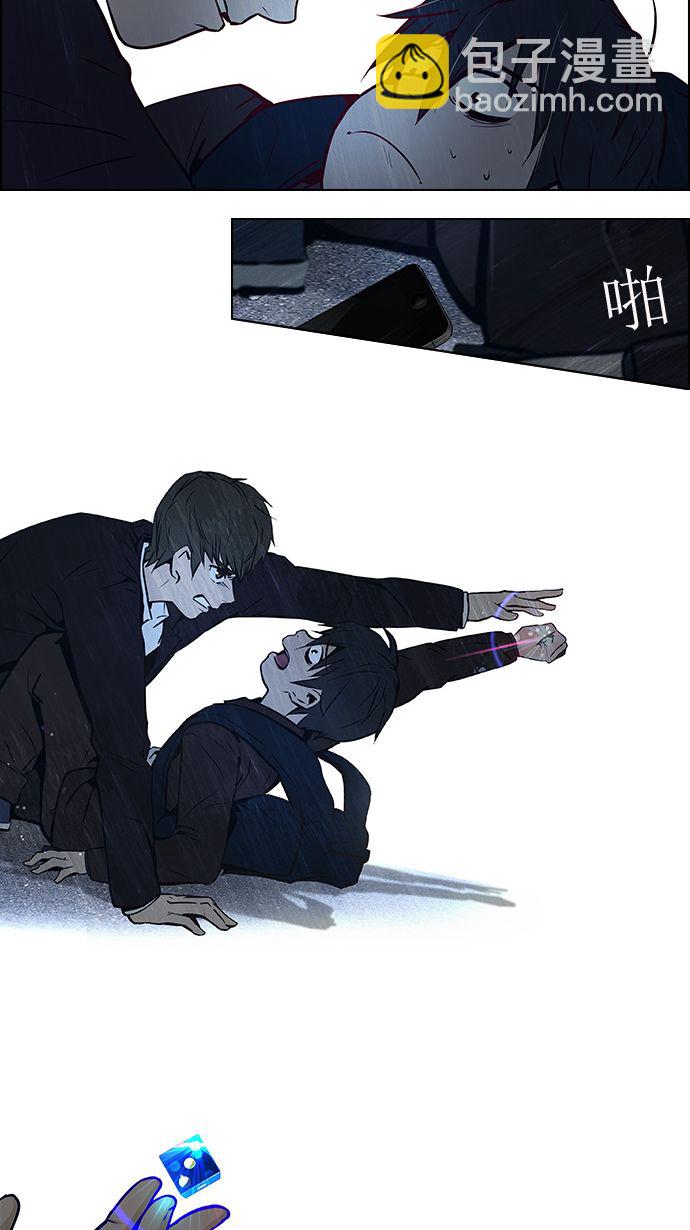 [第4话] 恭喜您成为投掷者39