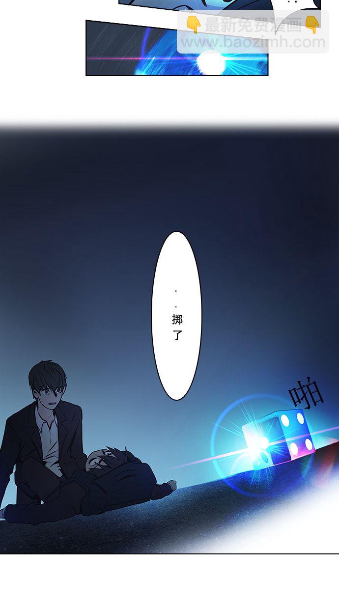 [第4话] 恭喜您成为投掷者41