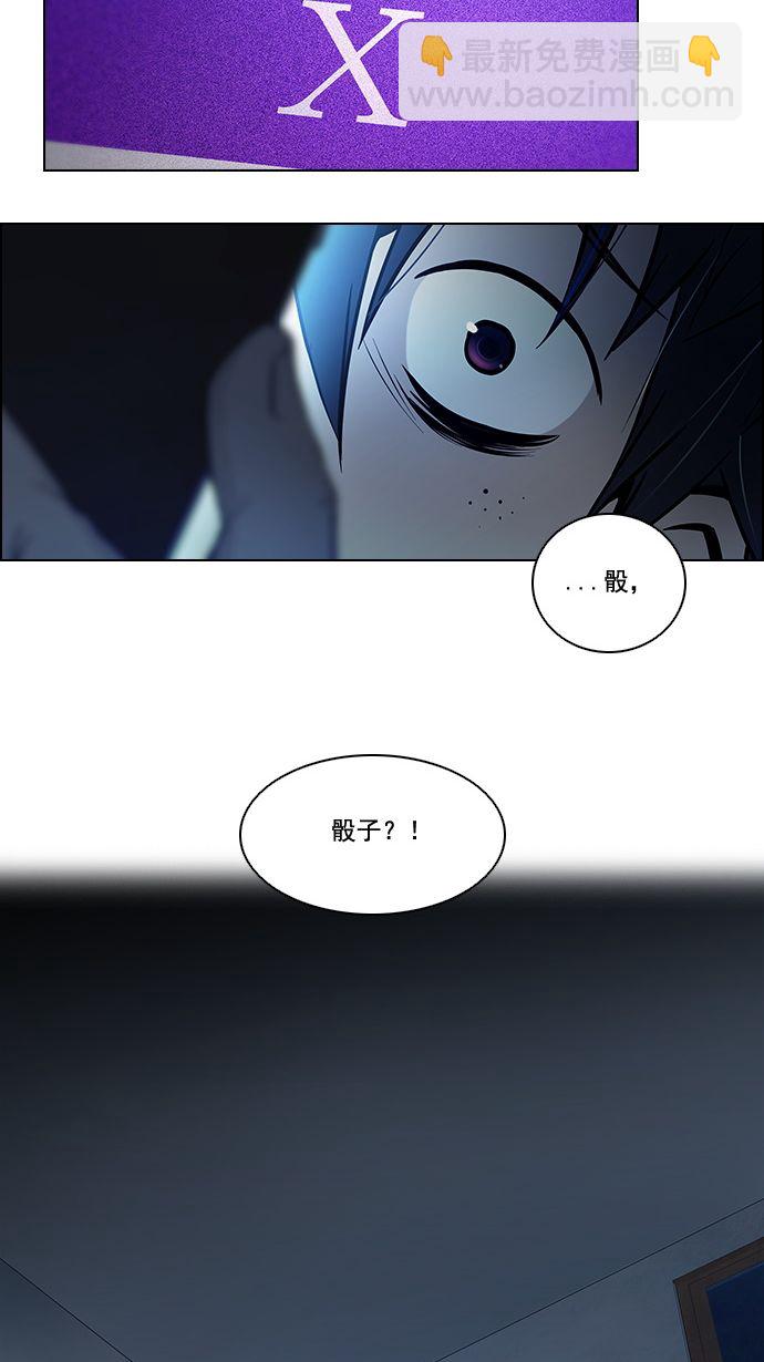 [第4话] 恭喜您成为投掷者45