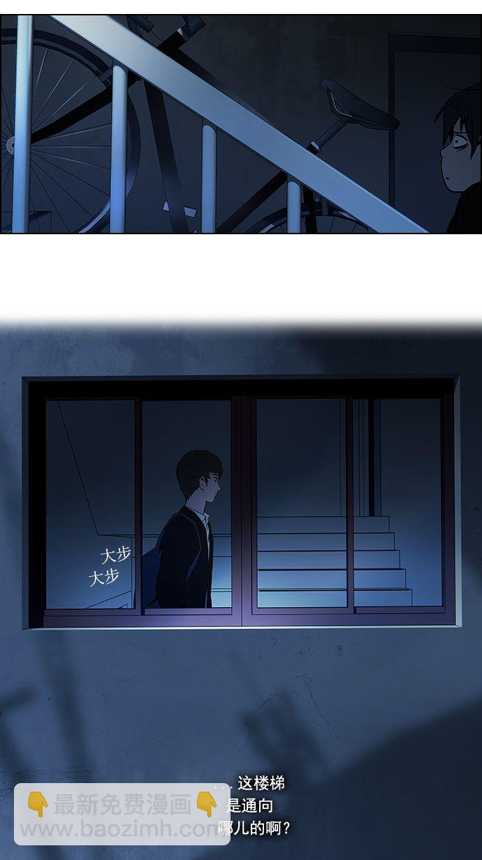[第4话] 恭喜您成为投掷者6