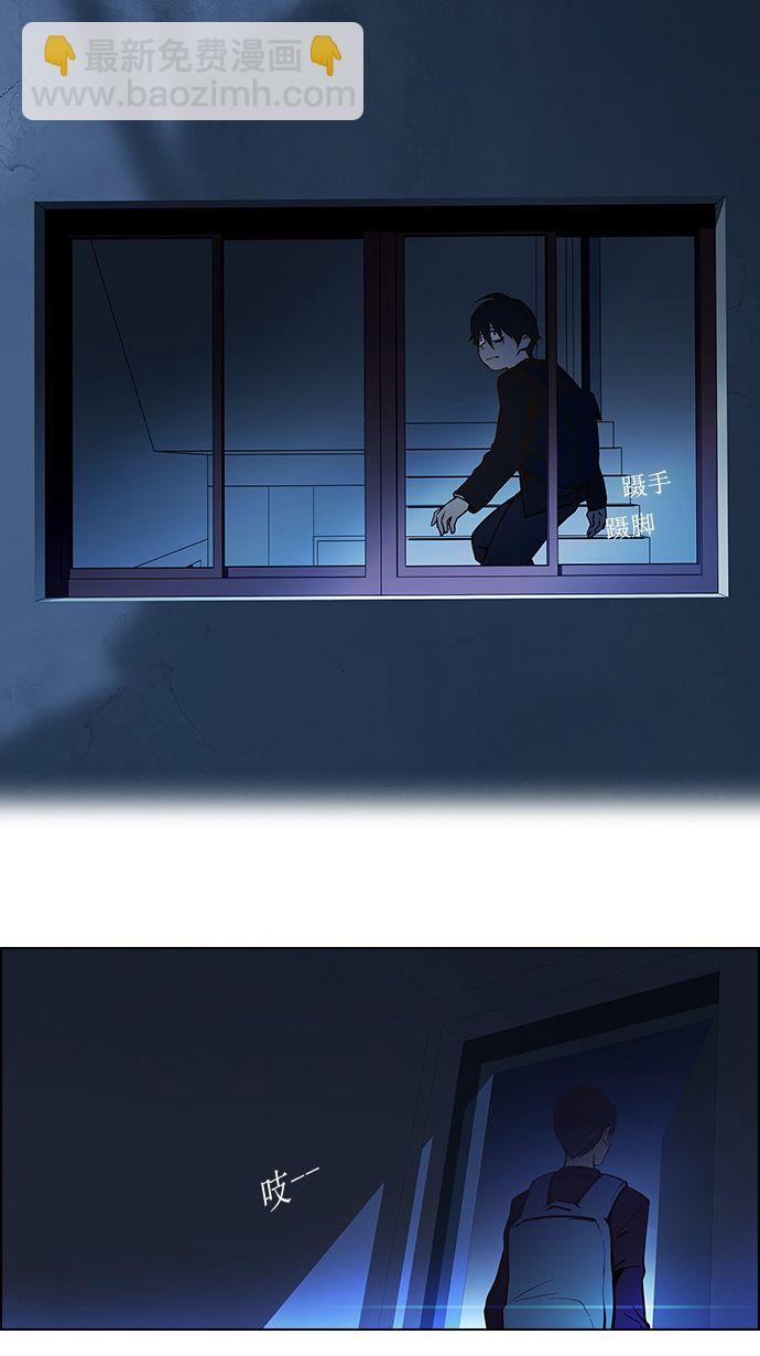 [第4话] 恭喜您成为投掷者7