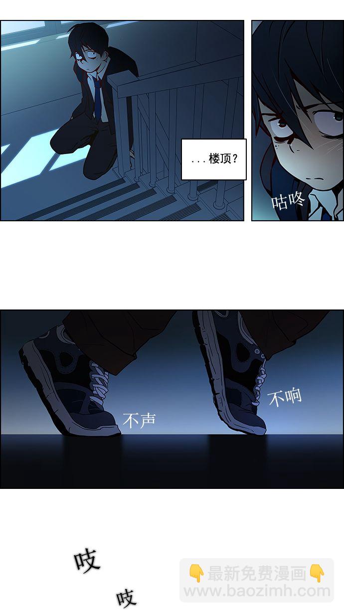 [第4话] 恭喜您成为投掷者8