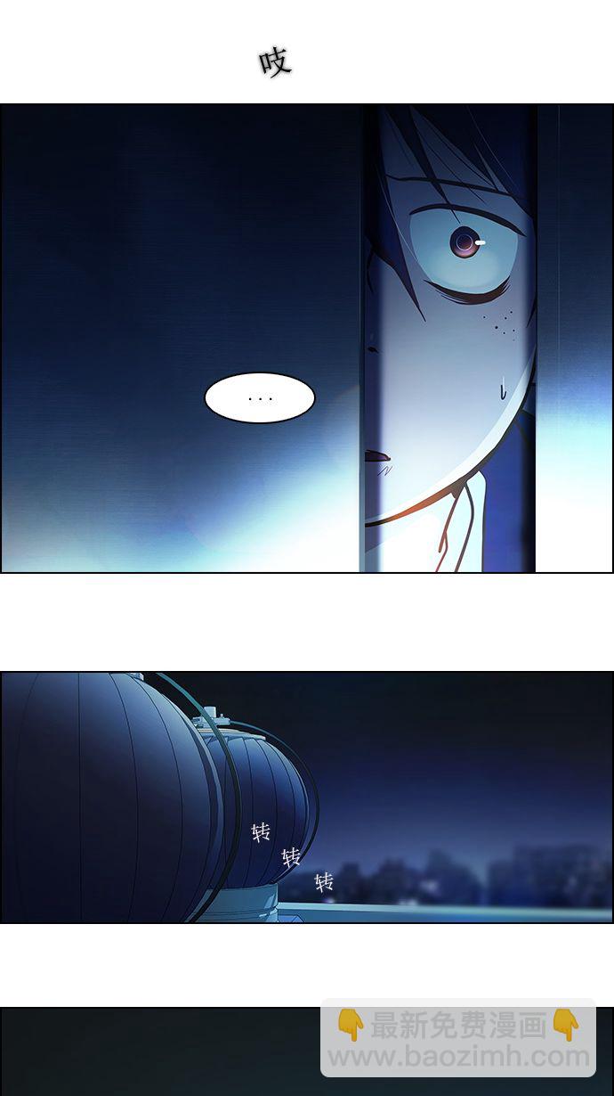 [第4话] 恭喜您成为投掷者9