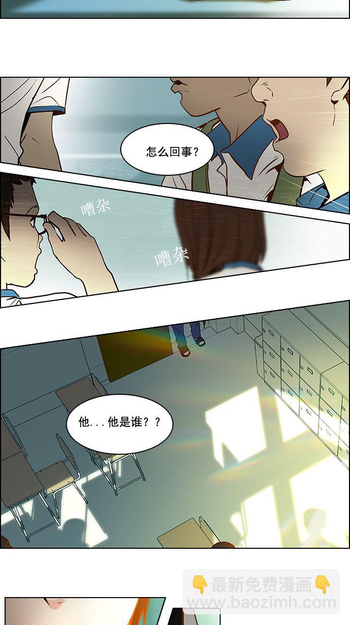 [第5话] 神不是玩骰子的36