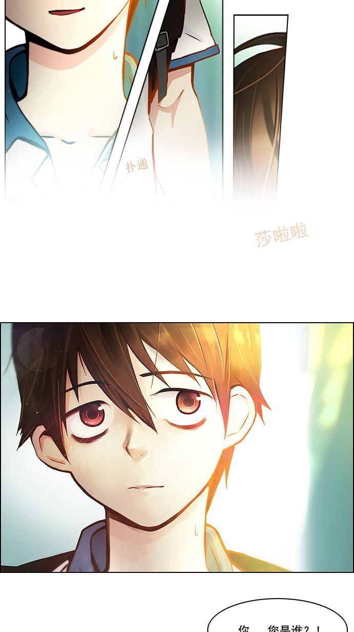 [第5话] 神不是玩骰子的37