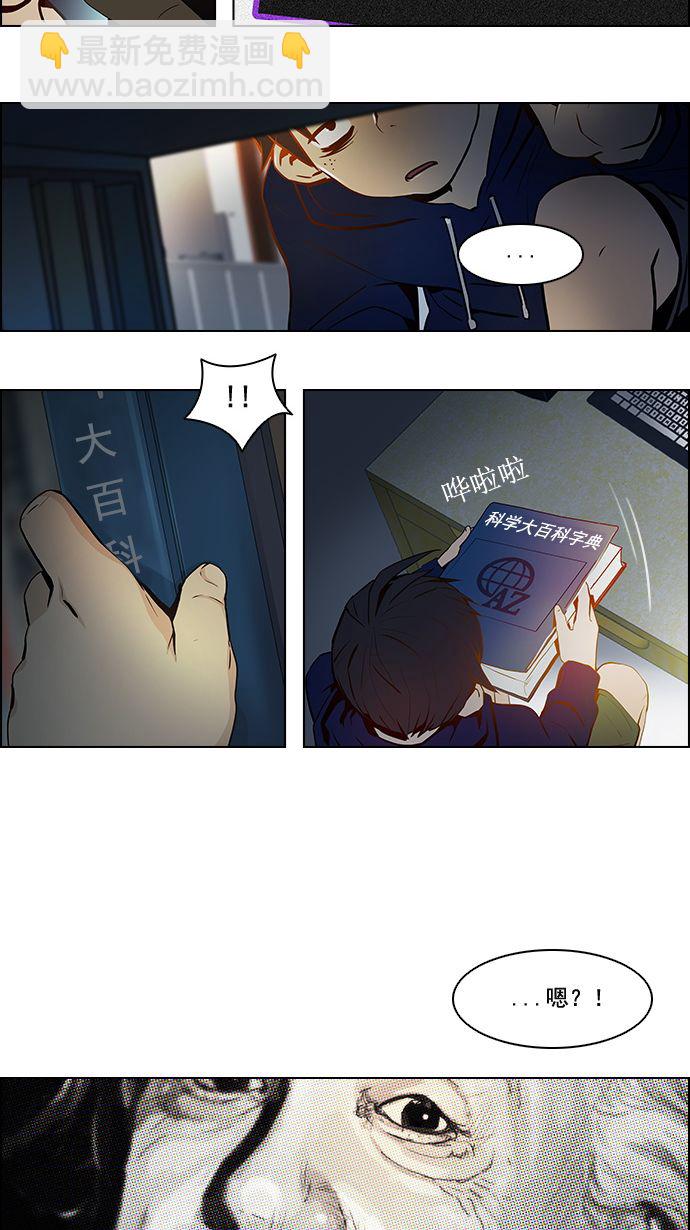 [第5话] 神不是玩骰子的7