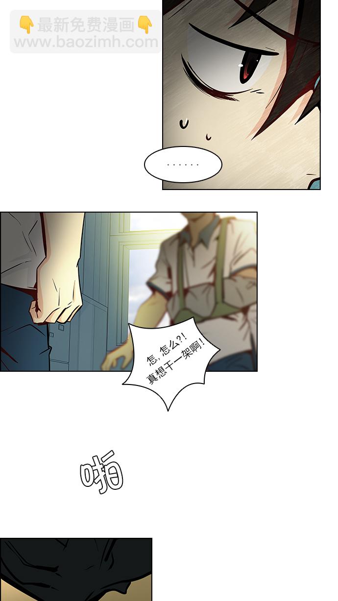 [第6话] 已停下的骰子不会再滚15
