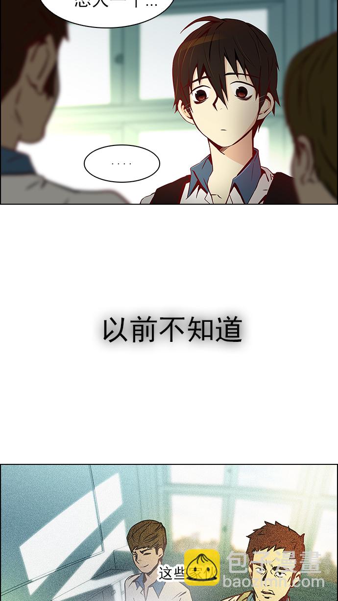 [第6话] 已停下的骰子不会再滚9