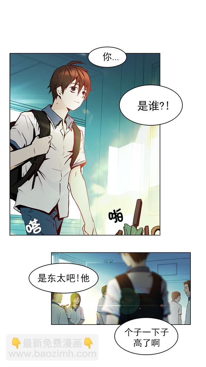 [第7话] 已停下的骰子不会再滚（2）1