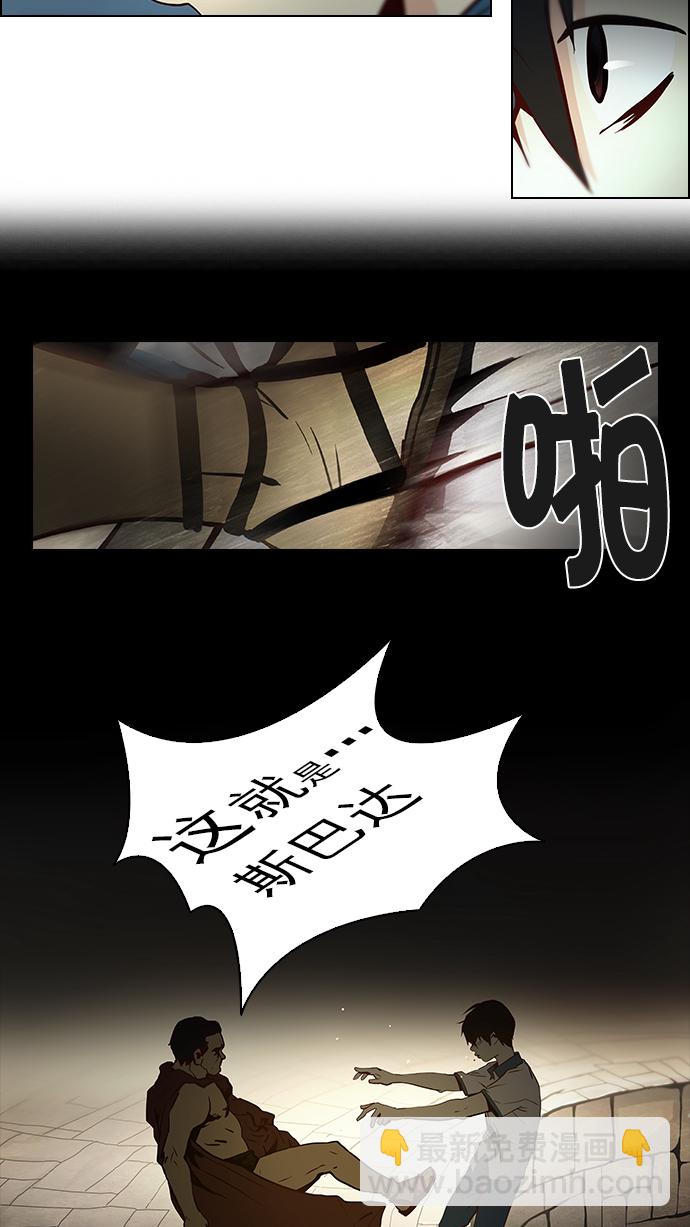 [第7话] 已停下的骰子不会再滚（2）11