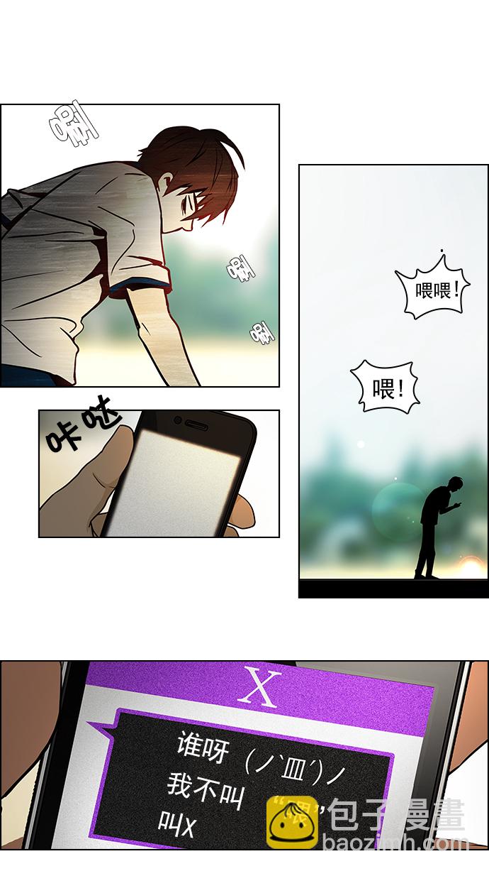 [第7话] 已停下的骰子不会再滚（2）20