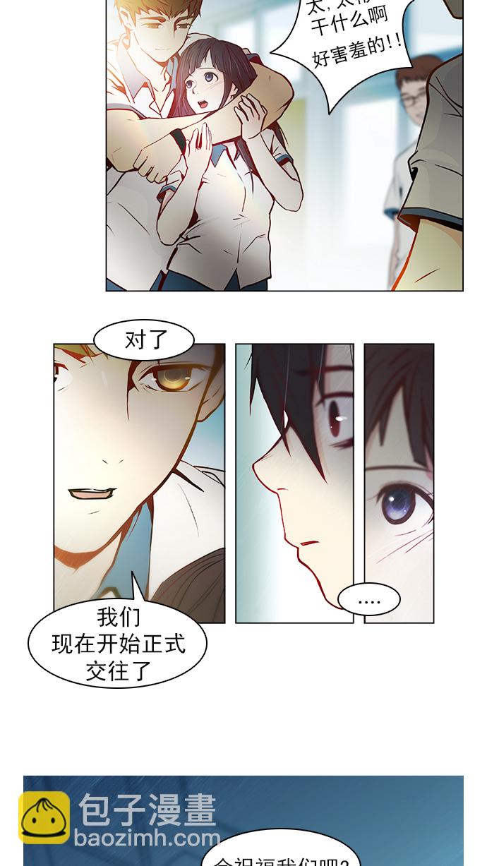 [第7话] 已停下的骰子不会再滚（2）3
