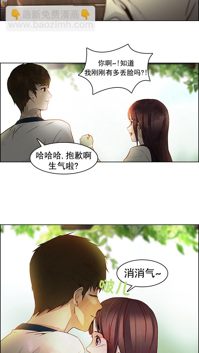 [第7话] 已停下的骰子不会再滚（2）31