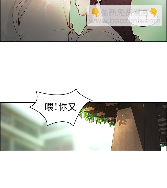 [第7话] 已停下的骰子不会再滚（2）32