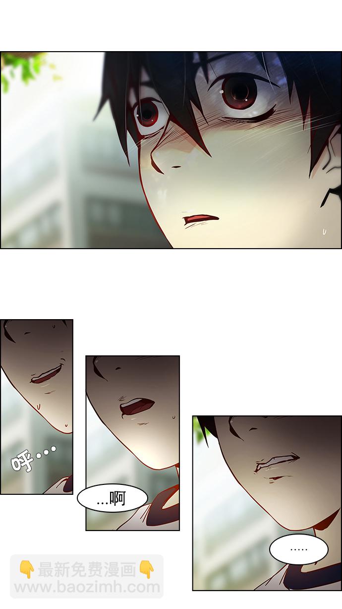 [第7话] 已停下的骰子不会再滚（2）33