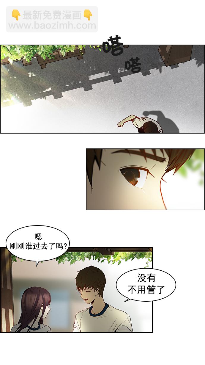 [第7话] 已停下的骰子不会再滚（2）34