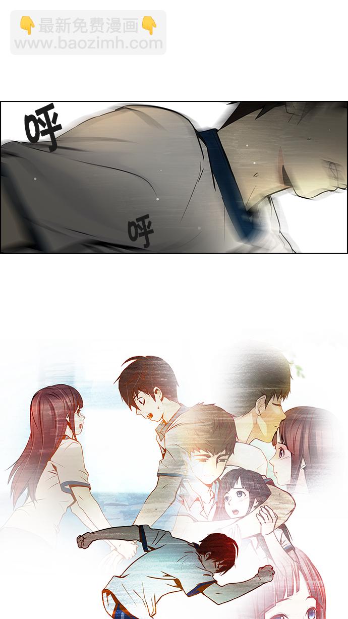 [第7话] 已停下的骰子不会再滚（2）35