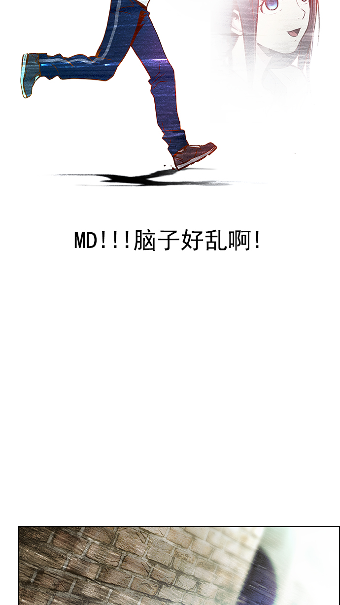 [第7话] 已停下的骰子不会再滚（2）36