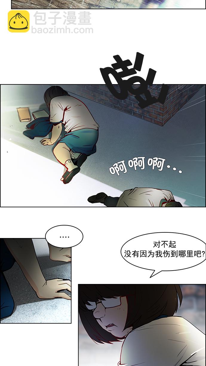 [第7话] 已停下的骰子不会再滚（2）37
