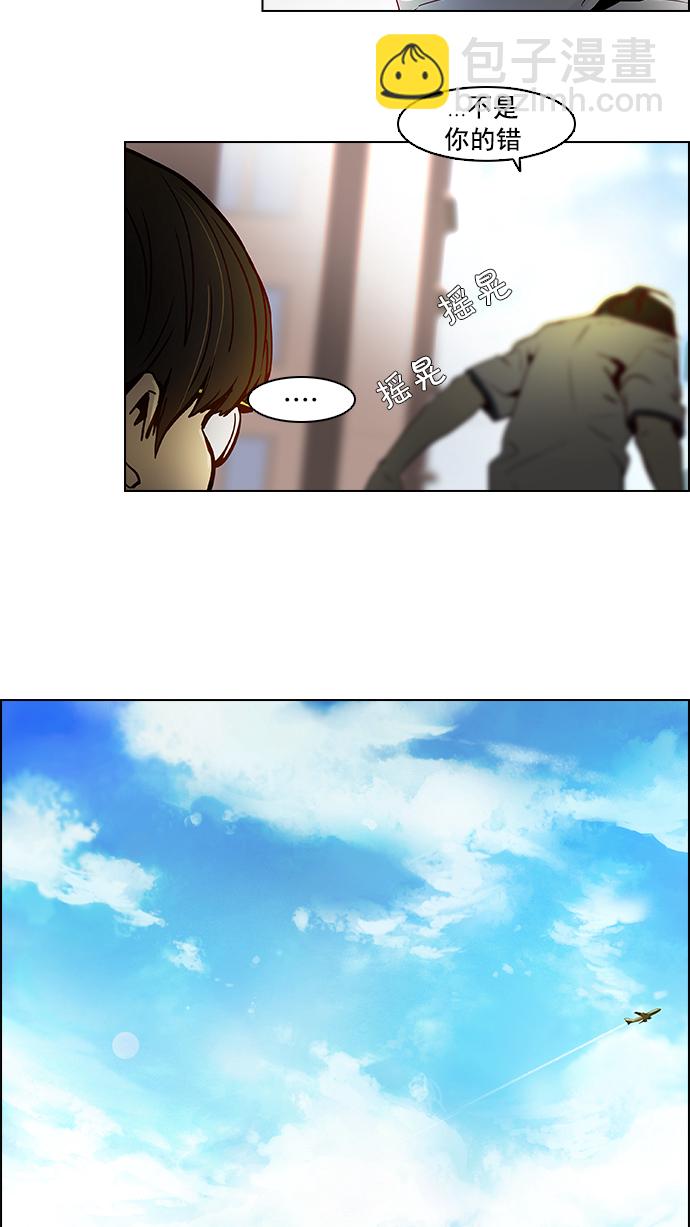 [第7话] 已停下的骰子不会再滚（2）38
